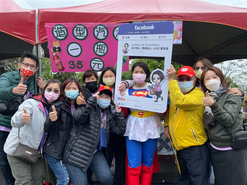 04月份鎮政活動剪影1110403親子同樂遊春光 